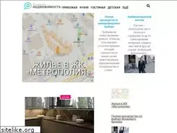 Sites similar to nedvijdom.ru