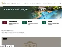 Sites similar to nedvizhimost-advice.ru