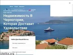 Sites similar to nedvizhimost-v-chernogorii-u-morya.ru