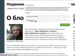 Sites similar to nedvizhimost-v-estonii.ru