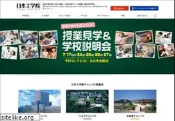 Sites similar to neec.ac.jp