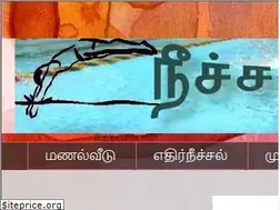 Sites similar to neechalkaran.com