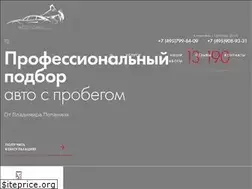 Sites similar to need-cars.ru