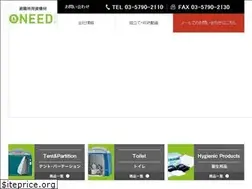Sites similar to need-co.jp