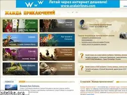 Sites similar to need-for-adventures.ru