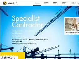 Sites similar to need-inc.com