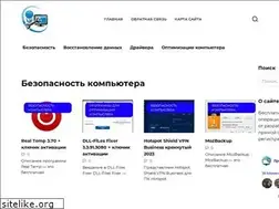 Sites similar to need4soft.ru
