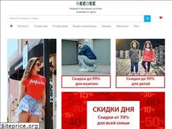 Sites similar to needee.ru