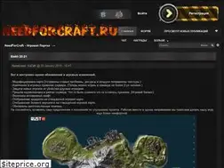 Sites similar to needforcraft.ru