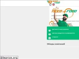Sites similar to needforfood.ru