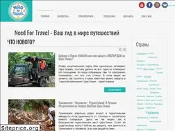 Sites similar to needfortravel.net