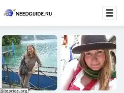 Sites similar to needguide.ru
