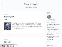 Sites similar to needle33.hatenablog.com