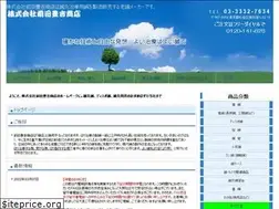 Sites similar to needlemaeda.com