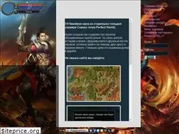 Sites similar to needless.pw