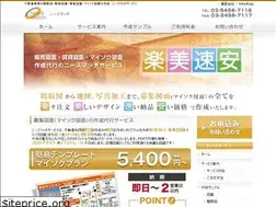 Sites similar to needmatch.jp