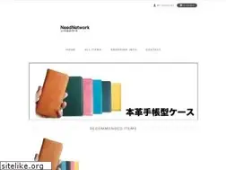 Sites similar to neednetwork.jp