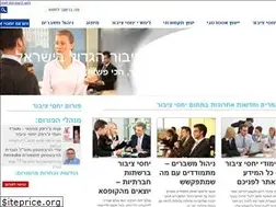 Sites similar to needpr.co.il