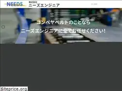 Sites similar to needs-eng.com