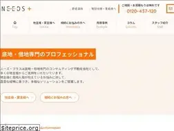 Sites similar to needs-p.jp