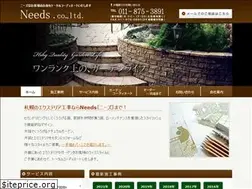 Sites similar to needs-sapporo.co.jp