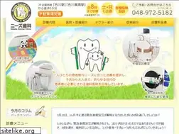 Sites similar to needs-shika.com