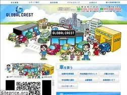 Sites similar to needs.ne.jp