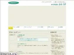 Sites similar to needs214.jp