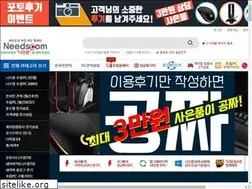 Sites similar to needscom.com