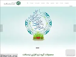 Sites similar to needsoft.ir