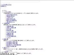 Sites similar to needsone.jp