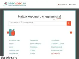 Sites similar to needspec.ru