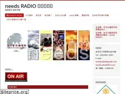 Sites similar to needsradio.org.tw
