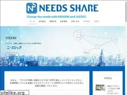 Sites similar to needsshare.co.jp