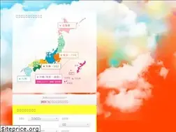 Sites similar to needstour-support.jp