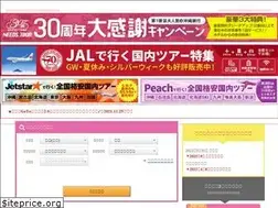 Sites similar to needstour.com