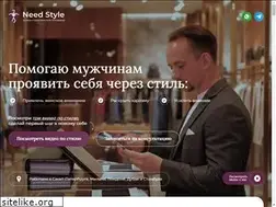 Sites similar to needstyle.ru