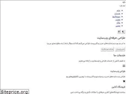 Sites similar to needweb.ir