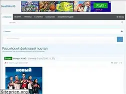 Sites similar to needworld.ru