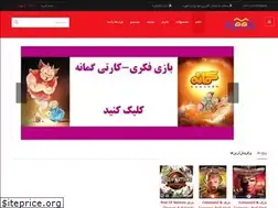 Sites similar to neek.ir