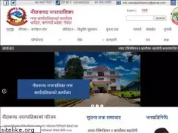 Sites similar to neelakanthamun.gov.np