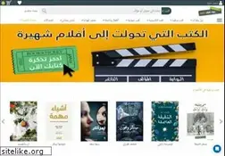 Sites similar to neelwafurat.com