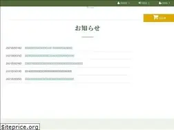 Sites similar to neem-kago.com