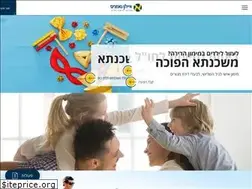 Sites similar to neemanim.co.il