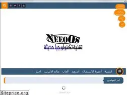 Sites similar to neeoos.com