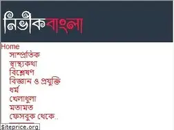 Sites similar to neervik.com
