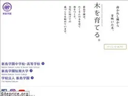 Sites similar to neesima.ac.jp