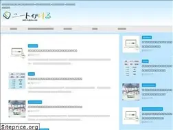 Sites similar to neet-kakeru.com
