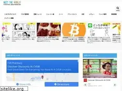 Sites similar to neet-the-world.com