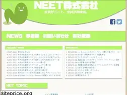 Sites similar to neet.co.jp